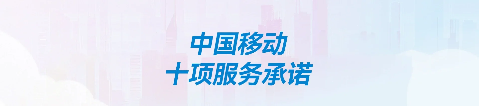 覃塘区移动宽带