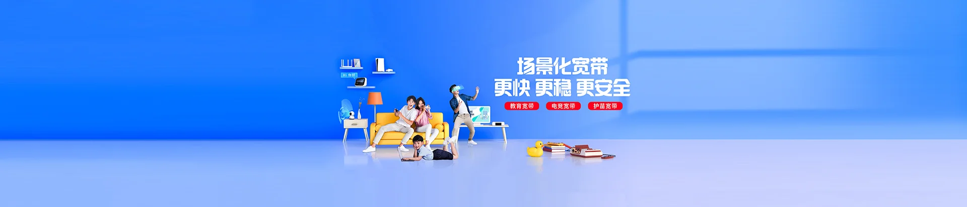 覃塘区移动宽带