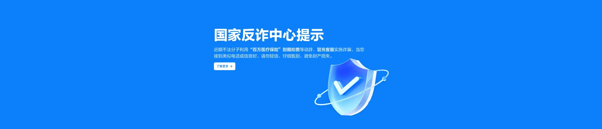 覃塘区移动宽带