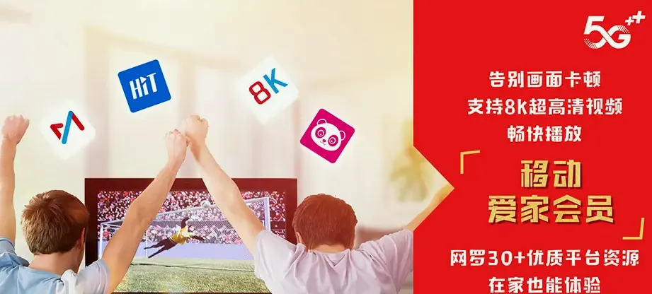 覃塘区覃塘区蒙公镇 移动宽带